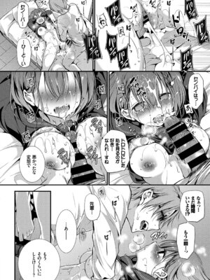 [アンソロジー] 裏アカ流出!! 露出中毒娘Vol.2_24_hcat