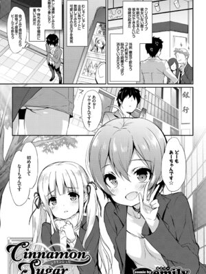 [アンソロジー] 裏アカ流出!! 露出中毒娘Vol.2_27_cois