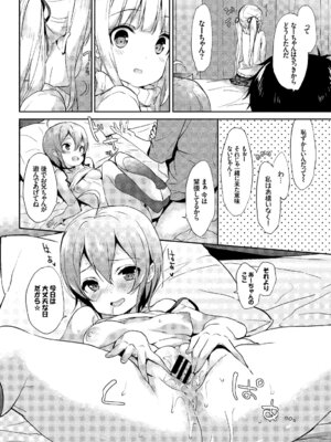 [アンソロジー] 裏アカ流出!! 露出中毒娘Vol.2_32_tkwa