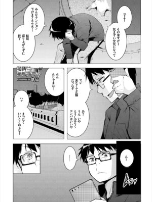 [アンソロジー] 裏アカ流出!! 露出中毒娘Vol.2_47_jdjp