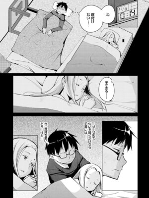 [アンソロジー] 裏アカ流出!! 露出中毒娘Vol.2_53_nsbu