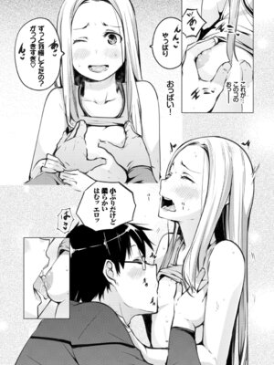 [アンソロジー] 裏アカ流出!! 露出中毒娘Vol.2_55_soiy