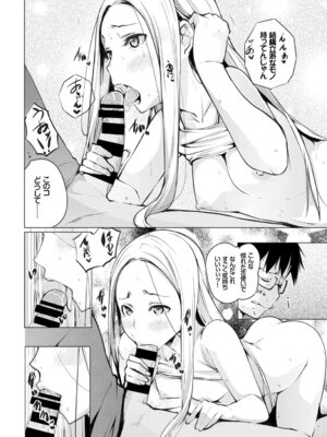 [アンソロジー] 裏アカ流出!! 露出中毒娘Vol.2_58_dnbi