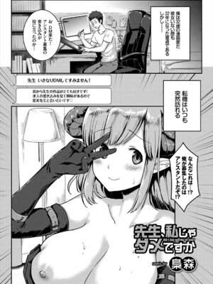 [アンソロジー] 裏アカ流出!! 露出中毒娘Vol.2_67_ibgv