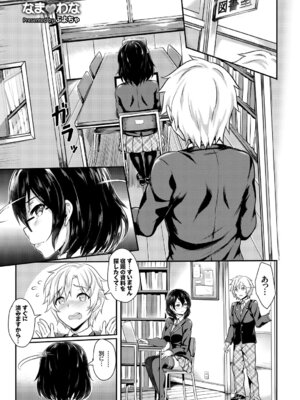 [アンソロジー] 裏アカ流出!! 露出中毒娘Vol.3_03_sssy