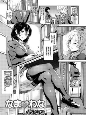 [アンソロジー] 裏アカ流出!! 露出中毒娘Vol.3_04_wlox