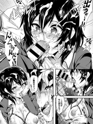 [アンソロジー] 裏アカ流出!! 露出中毒娘Vol.3_12_cmjn