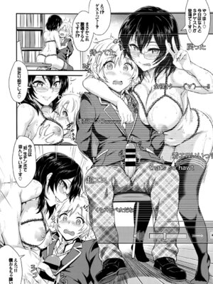 [アンソロジー] 裏アカ流出!! 露出中毒娘Vol.3_14_ogim