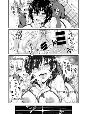 [アンソロジー] 裏アカ流出!! 露出中毒娘Vol.3_21_ctxh