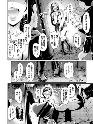 [アンソロジー] 裏アカ流出!! 露出中毒娘Vol.3_34_pvuv