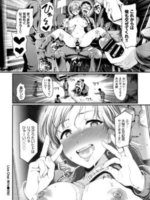 [アンソロジー] 裏アカ流出!! 露出中毒娘Vol.3_42_djqj