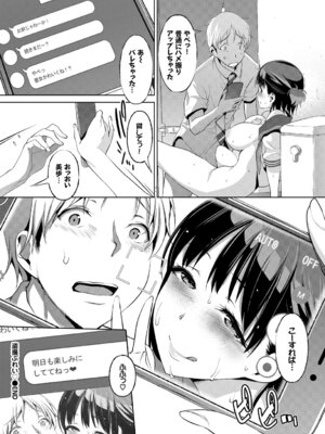 [アンソロジー] 裏アカ流出!! 露出中毒娘Vol.3_62_bmvk