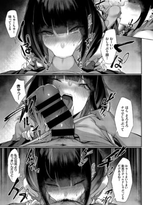 [アンソロジー] 裏アカ流出!! 露出中毒娘Vol.3_89_wjnv