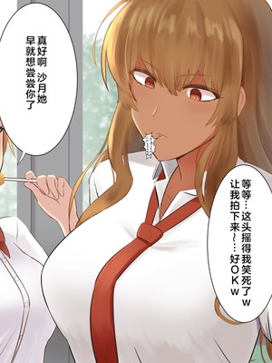 [ばいおーぶ] 靴下泥棒 [奥日个人汉化]_42_biyp