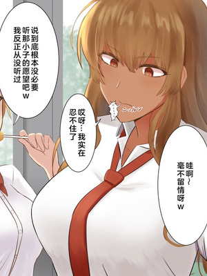 [ばいおーぶ] 靴下泥棒 [奥日个人汉化]_43_hoxs