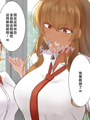 [ばいおーぶ] 靴下泥棒 [奥日个人汉化]_49_inaa