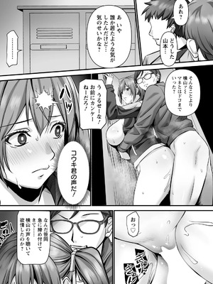 [p-box]部の掟(ANGEL倶楽部 2026年4月号)_angelclub2604_P352