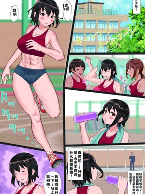 [玉屋劇場 (玉屋キネマ)] 陸上部の彼女が、先輩のオンナになっていたなんて [中国翻訳]_0067