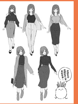 [だにまる] もう一度、してみたい。｜再一次、重溫那份快感。 電子特裝版 [中国翻訳] [DL版] [無修正]_275