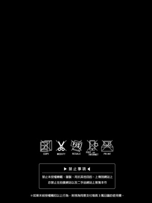 [びんとろプリン (六々びん)] 大人のオモチャいかがですか2｜您喜歡大人的玩具嗎？2 [中文] [無修正]_002