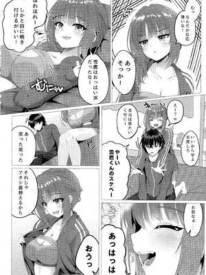 (C107) [緋色の炭酸水(ひろっち)] 莉々子ちゃんと朝活H (ライムライト・レモネードジャム)_05_qrld
