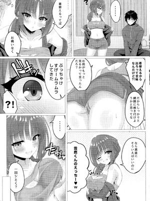 (C107) [緋色の炭酸水(ひろっち)] 莉々子ちゃんと朝活H (ライムライト・レモネードジャム)_06_irnx