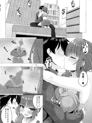 (C107) [緋色の炭酸水(ひろっち)] 莉々子ちゃんと朝活H (ライムライト・レモネードジャム)_07_mlue