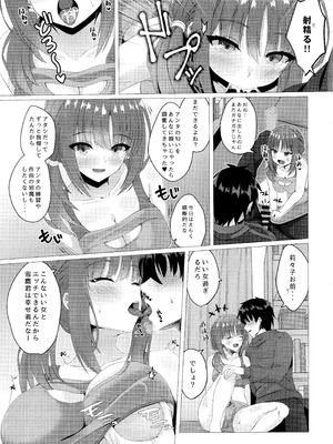 (C107) [緋色の炭酸水(ひろっち)] 莉々子ちゃんと朝活H (ライムライト・レモネードジャム)_10_yetc