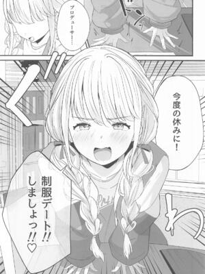 [MUIMUI] ことねすと (学園アイドルマスター)_02_fdtj