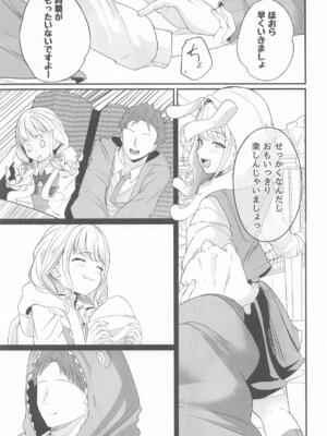 [MUIMUI] ことねすと (学園アイドルマスター)_06_aakm