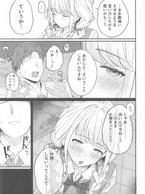 [MUIMUI] ことねすと (学園アイドルマスター)_10_kvuv