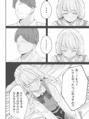 [MUIMUI] ことねすと (学園アイドルマスター)_11_tukj