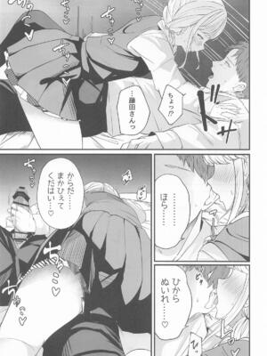 [MUIMUI] ことねすと (学園アイドルマスター)_14_xeqg