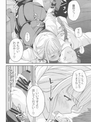 [MUIMUI] ことねすと (学園アイドルマスター)_15_xpax