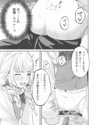 [MUIMUI] ことねすと (学園アイドルマスター)_18_ohxr