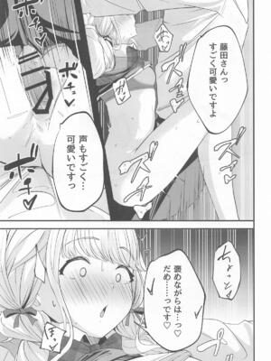 [MUIMUI] ことねすと (学園アイドルマスター)_26_ucyg