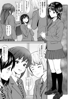 [あられ堂] 秘密の孕ませ倶楽部_02_qldj