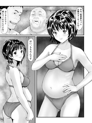 [あられ堂] 秘密の孕ませ倶楽部_28_ddef