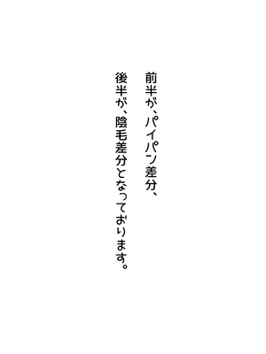 [だだっこらっこちゃん] 本番禁止のデリヘルで、ダウナー系お姉さんに生ハメ中出ししちゃった話。_004_tvho