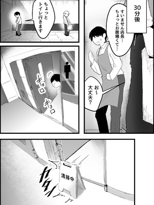 [だだっこらっこちゃん] 本番禁止のデリヘルで、ダウナー系お姉さんに生ハメ中出ししちゃった話。_159_xugp