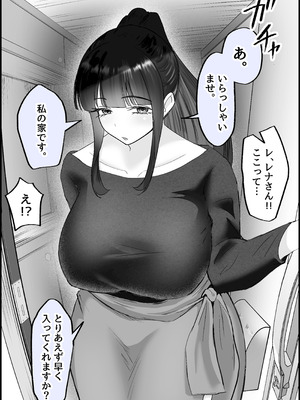 [だだっこらっこちゃん] 本番禁止のデリヘルで、ダウナー系お姉さんに生ハメ中出ししちゃった話。_177_ukkx