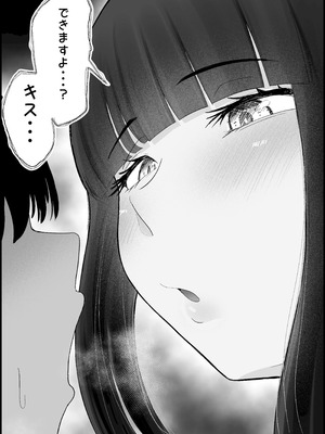 [だだっこらっこちゃん] 本番禁止のデリヘルで、ダウナー系お姉さんに生ハメ中出ししちゃった話。_184_rufb