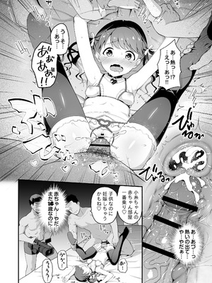 [はに屋 (はにーに)] 騙された現役アイドルがAVを撮られてママにされた話 (アイドルマスター シャイニーカラーズ) [DL版]_16_mvfi