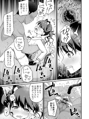 [はに屋 (はにーに)] 騙された現役アイドルがAVを撮られてママにされた話 (アイドルマスター シャイニーカラーズ) [DL版]_23_uqim