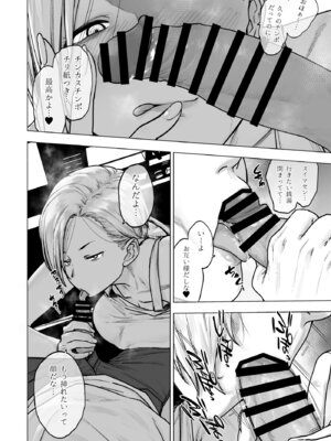 [はよしねま (越山弱衰)] FANBOXでこんなん描いてます。2025_11_ewpk