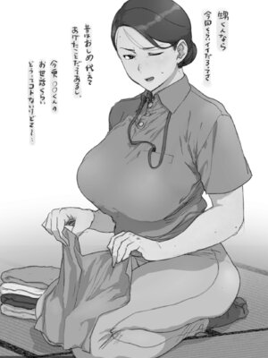 [はよしねま (越山弱衰)] FANBOXでこんなん描いてます。2025_20_gcyx