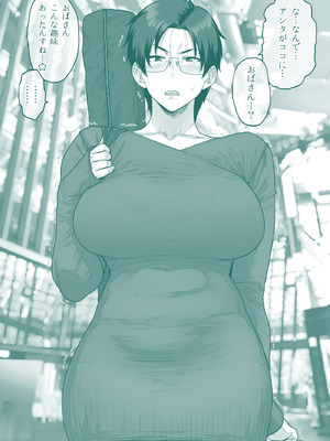 [はよしねま (越山弱衰)] FANBOXでこんなん描いてます。2025_33_mtst