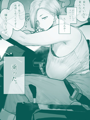 [はよしねま (越山弱衰)] FANBOXでこんなん描いてます。2025_39_cful