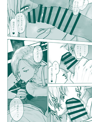 [はよしねま (越山弱衰)] FANBOXでこんなん描いてます。2025_41_rxdd