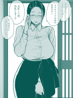 [はよしねま (越山弱衰)] FANBOXでこんなん描いてます。2025_45_xfpq